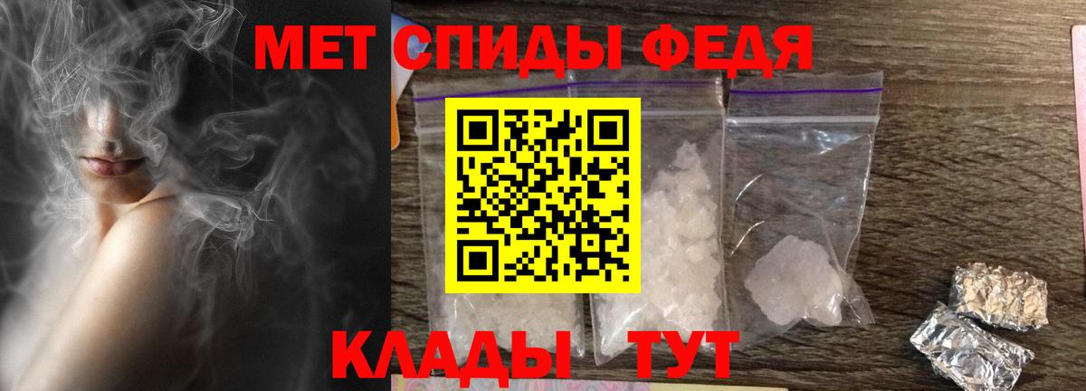 АМФ  Вход с VPN  Искитим  Амфетамин Розовый 
