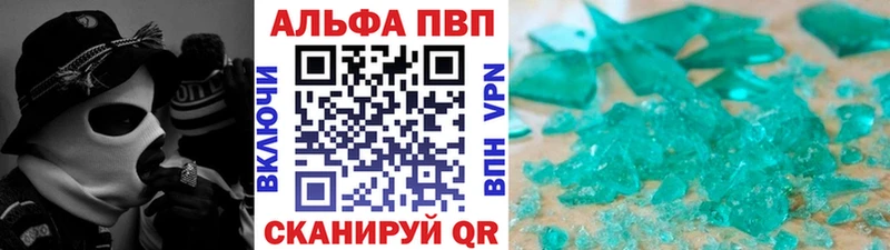 A PVP кристаллы  даркнет формула  Искитим 