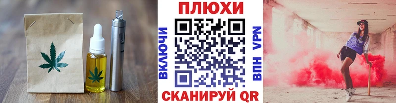 Canna-Cookies конопля Искитим