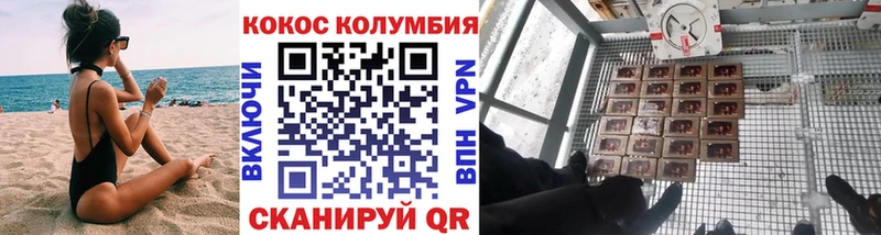 Кокаин Fish Scale  Искитим 