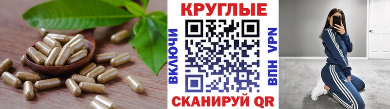 Экстази louis Vuitton  продажа наркотиков  Искитим 