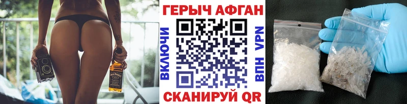продажа наркотиков  Искитим  Героин гречка 