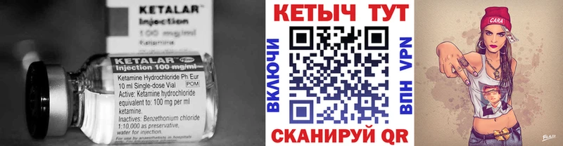 где купить   Искитим  omg   Кетамин VHQ 