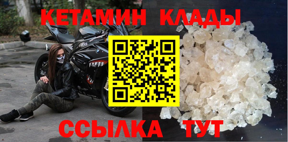 APVP СК кристаллы  Канабис  ГАШИШ  Искитим  МЕТАДОН  Мефедрон  Мефедрон кристаллы  COCAIN  Вход с VPN 