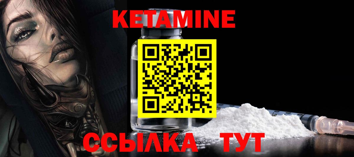 ссылка на мегу зеркало  Кетамин ketamine  Вход с VPN  Кетамин ketamine  Искитим 