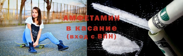 spice Няндома