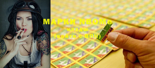 скорость mdpv Данков