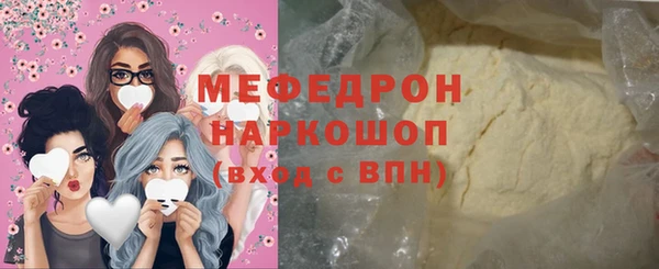 мдпв Дегтярск