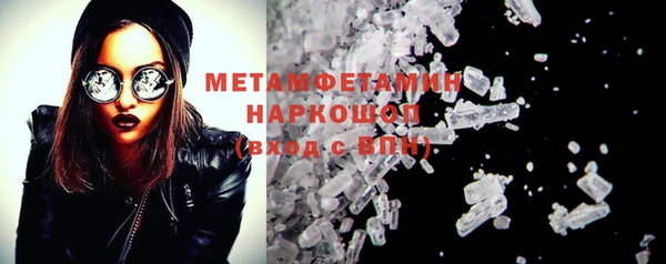 мет Новозыбков