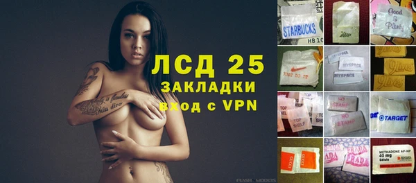 метамфетамин Нефтекумск