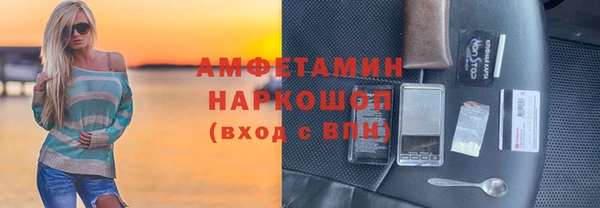 метадон Нефтегорск
