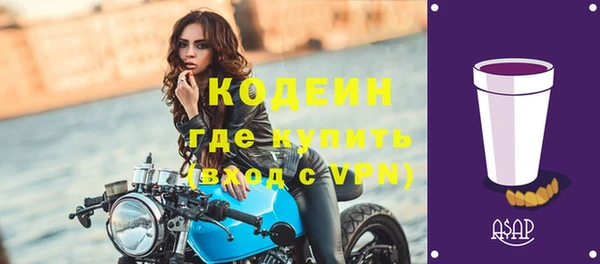apvp Новокубанск