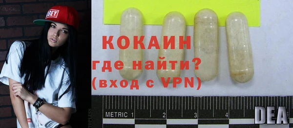 метадон Нефтегорск