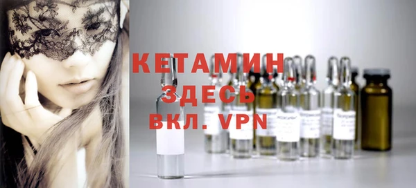 мет Новозыбков