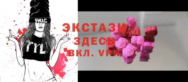 молекула духа Новодвинск