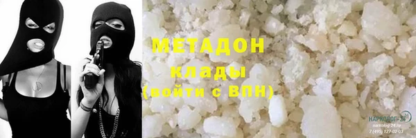 стафф Навашино