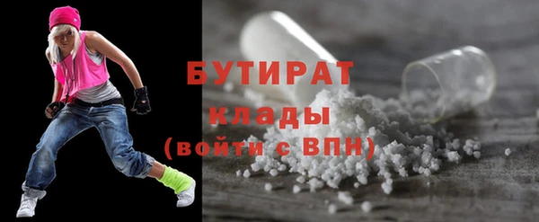 молекула духа Новодвинск
