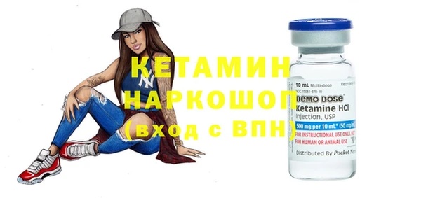 прущий лед Дедовск