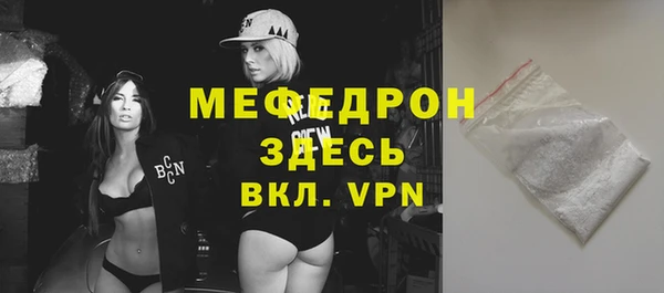 мдпв Дегтярск