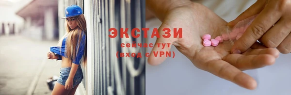 молекула духа Новодвинск