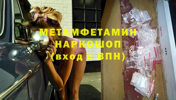 мет Новозыбков