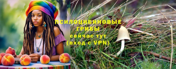 метамфетамин Нефтекумск