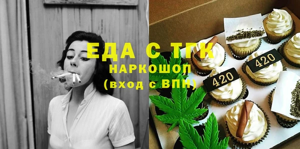 метамфетамин Нефтекумск