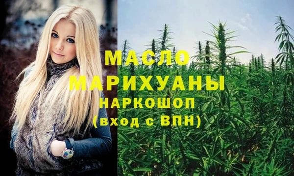 метамфетамин Нефтекумск