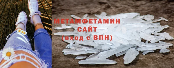метадон Нефтегорск