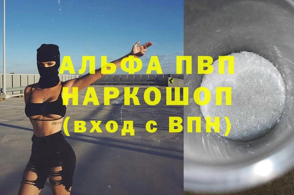 мет Новозыбков