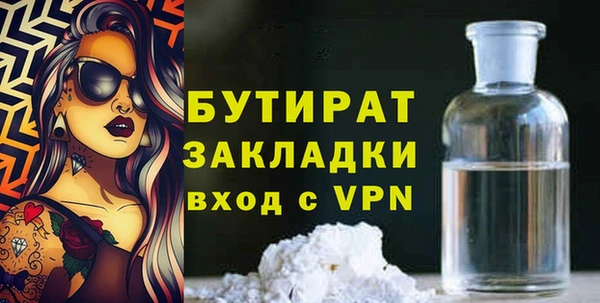 метадон Нефтегорск