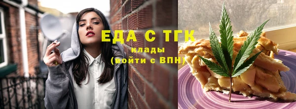 прущий лед Дедовск