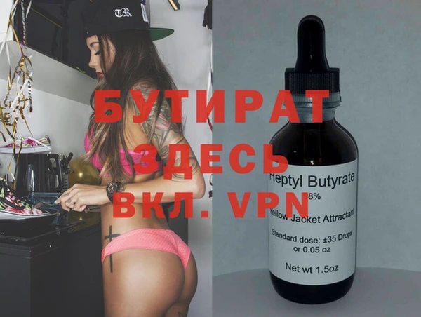 apvp Новокубанск
