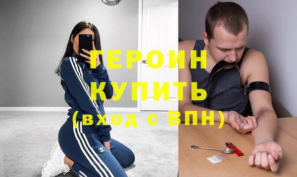 метамфетамин Нефтекумск