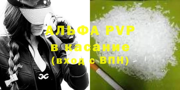 apvp Новокубанск