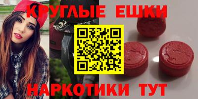 молекула духа Ирбит