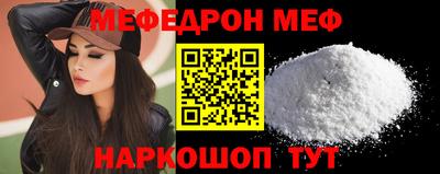 соль курить ск Ипатово