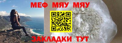соль курить ск Ипатово