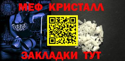 молекула духа Ирбит