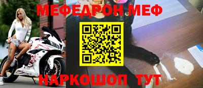 стафф Изобильный