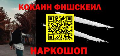 молекула духа Ирбит