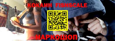 стафф Изобильный