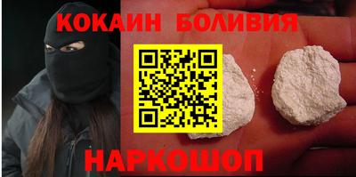 соль курить ск Ипатово