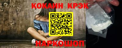 стафф Изобильный