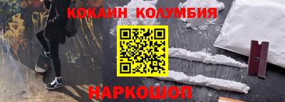соль курить ск Ипатово