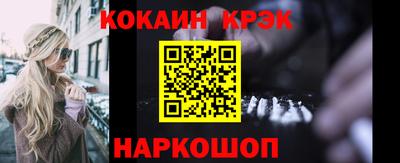 соль курить ск Ипатово