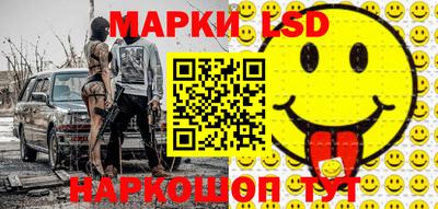 стафф Изобильный