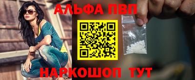 стафф Изобильный