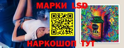 стафф Изобильный