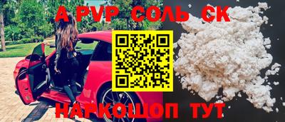 молекула духа Ирбит